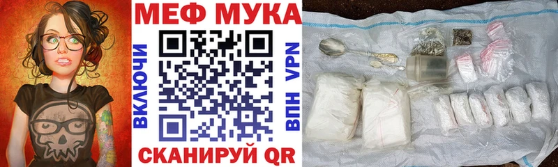 Все наркотики Хвалынск NBOMe  Меф мяу мяу  Конопля  КОКАИН  СК 