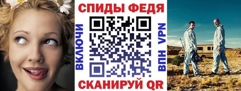 Amphetamine 97%  Хвалынск 