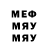 Метадон VHQ Dino Kross