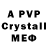 Amphetamine Premium victorgg player