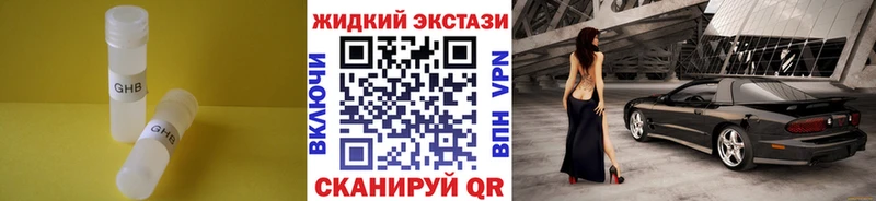 Бутират оксана  Хвалынск 