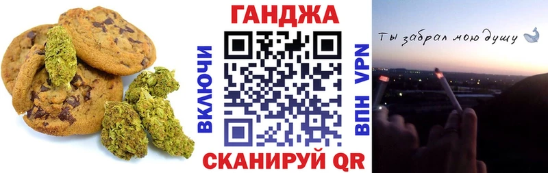 Cannafood марихуана  Хвалынск 
