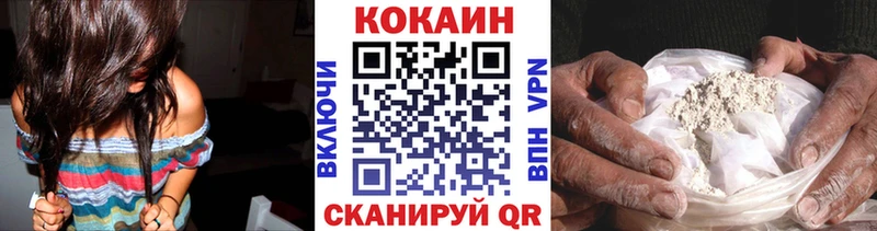 Cocaine Перу  кракен сайт  Хвалынск 