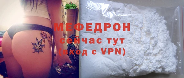 мефедрон VHQ Алзамай