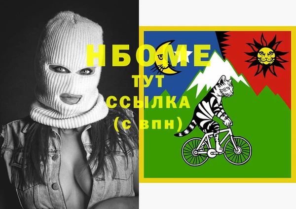 мефедрон VHQ Алзамай
