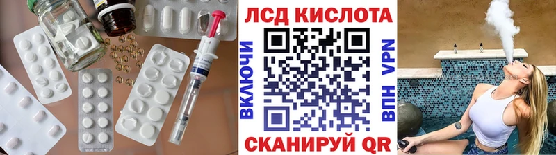 LSD-25 экстази ecstasy  Хвалынск 