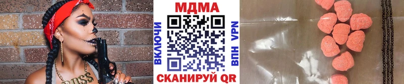 MDMA молли  KRAKEN ссылка  Хвалынск  как найти закладки 