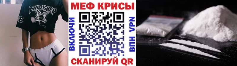 Меф VHQ  продажа наркотиков  Хвалынск 