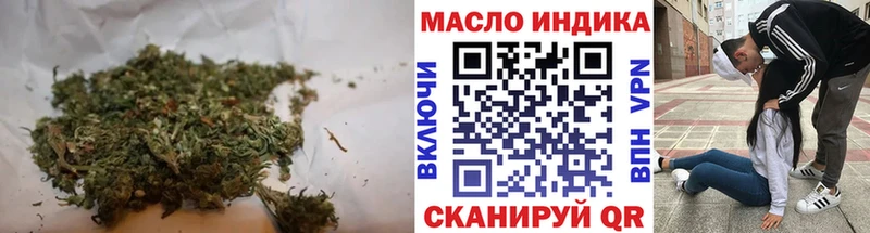 ТГК гашишное масло  darknet наркотические препараты  Хвалынск 