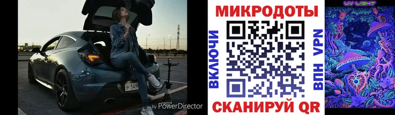 ОМГ ОМГ рабочий сайт Хвалынск Псилоцибиновые грибы Magic Shrooms